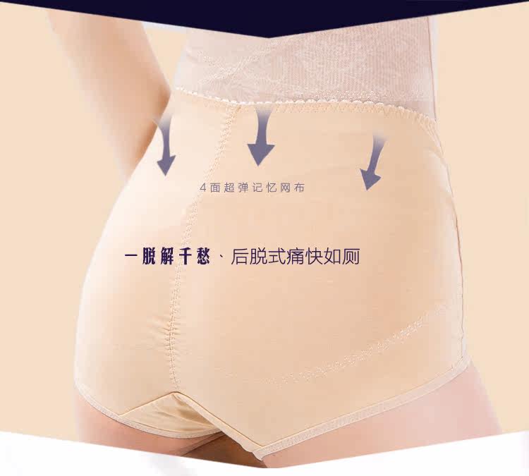 Sous-vêtement minceur LISAQIONG sexy en nylon - Ref 691355 Image 10