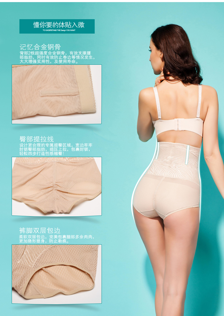 body amincissant en nylon - Ref 684528 Image 17