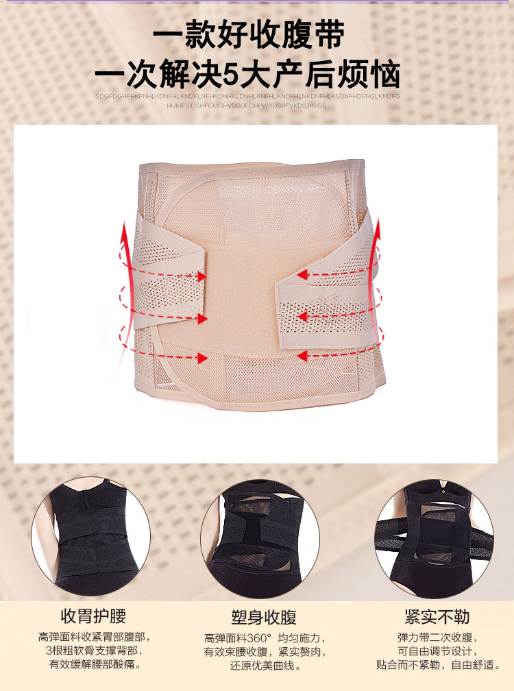 Corset simple en nylon - Ref 681496 Image 12