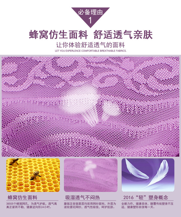 body amincissant LISAQIONG luxueux - Ref 670637 Image 13