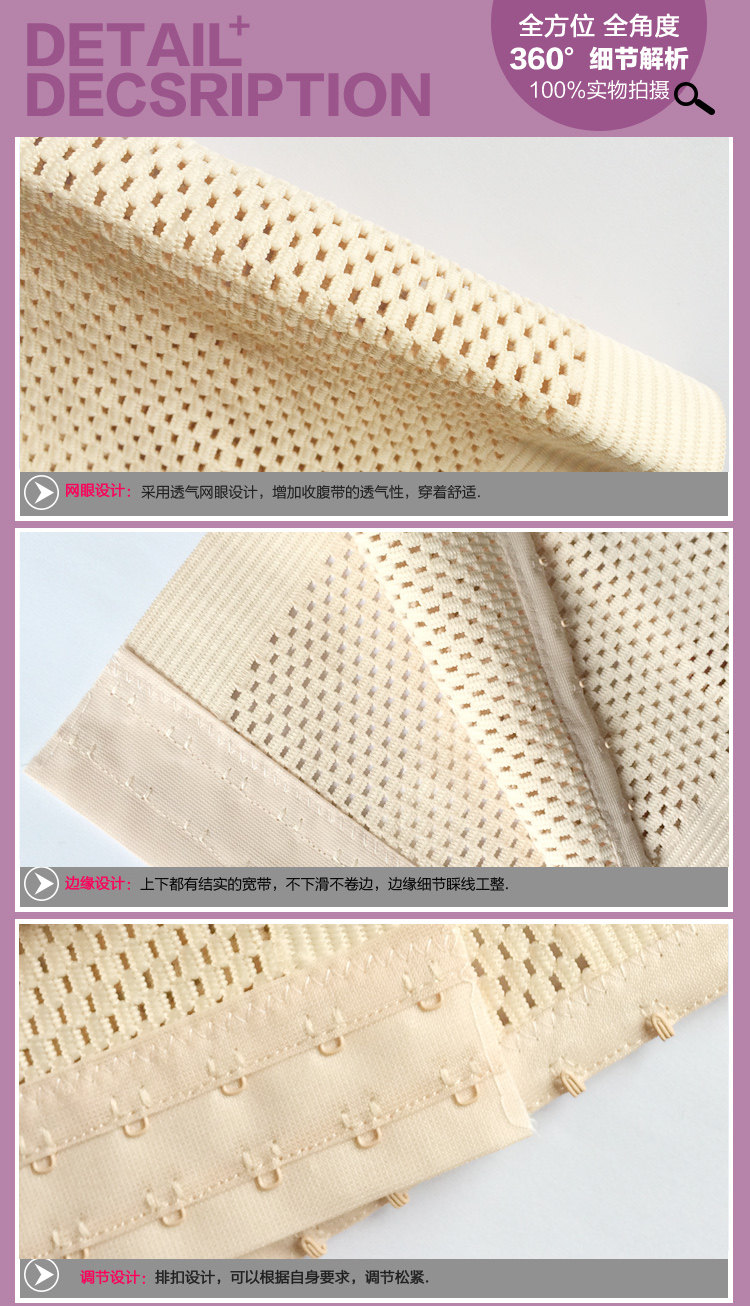 Corset simple - Ref 674460 Image 10