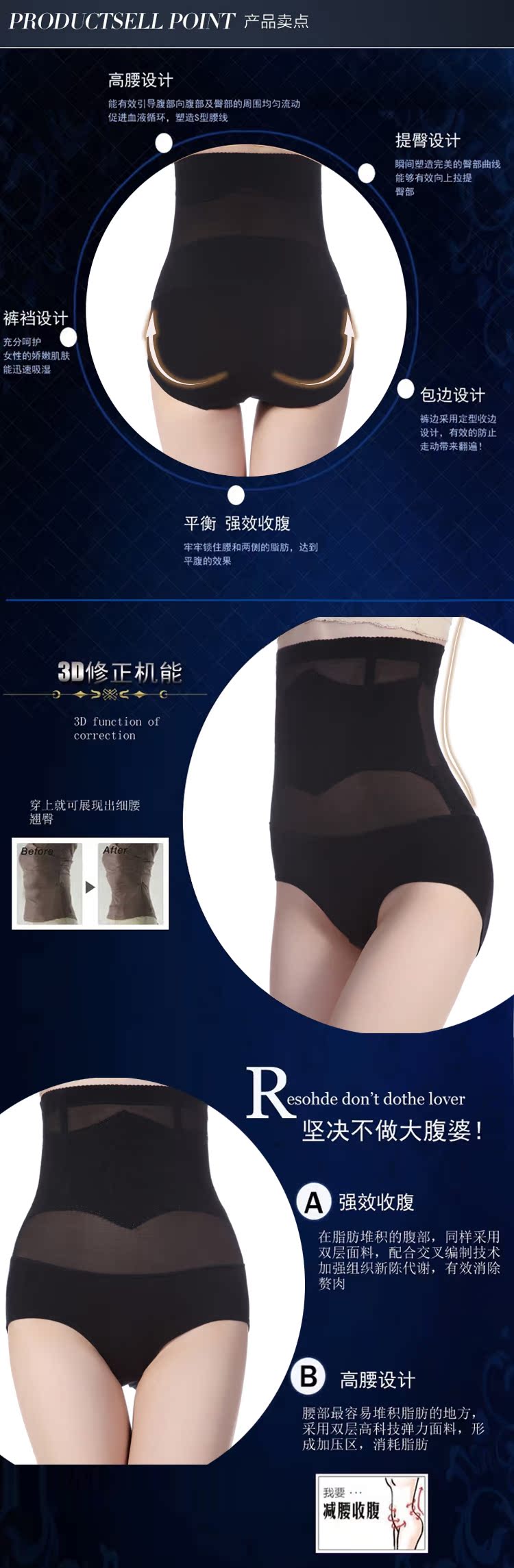 body amincissant en nylon - Ref 684523 Image 17