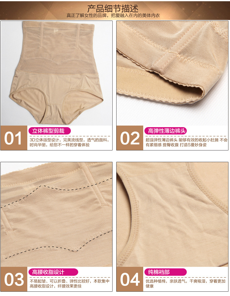 body amincissant en nylon - Ref 684523 Image 20