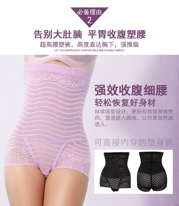 body amincissant LISAQIONG luxueux - Ref 670637 Image 14