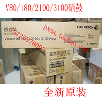 Brand new original Fuji Xeroi V80 180 2100 3100 3100 selenium drum light-sensitive drum kit CT351050
