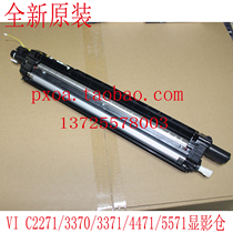 Fuji Xeroi VII C6673 c7773 Developing bin carrier Developer Iron Powder