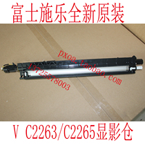 Fuji Xerox Fifth Generation VC2263 C2265 Developer Cartridge Developer Component C M Y K Carrier