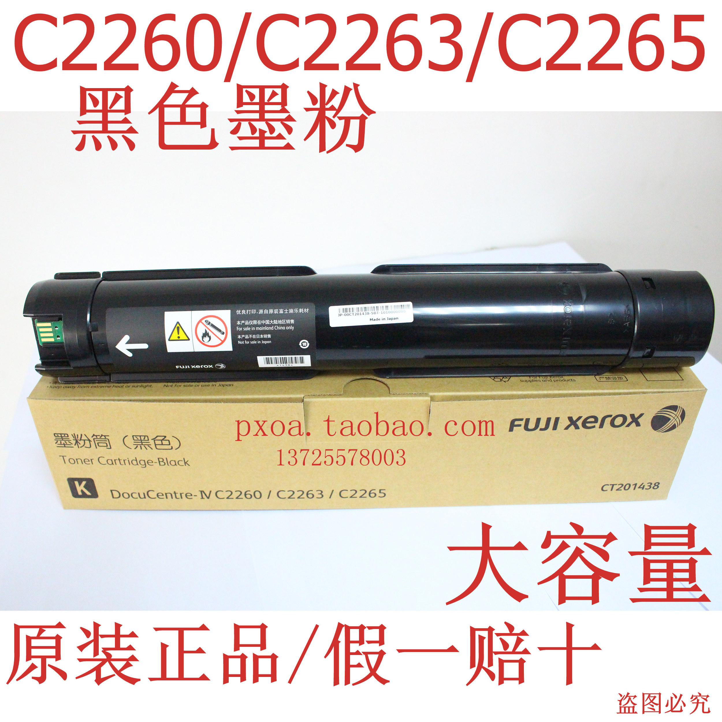 Fuji Full C2260 C2260 C2263 C2265 black powder box toner carbon powder