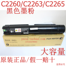 Fujifilm Xerox C2260 C2263 C2265 Black Toner Tubes Toner