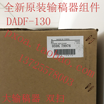 Fuji Xerox 4070 5070 Automatic Feeder Feeder Large Feeder Double scan DADF-130