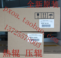 Fuji Xeroi C5588 C6688 C7788 C7788 fitting new fixing hot roller press roller pressing film assembly