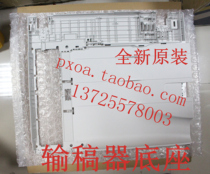 Fuji Xerox C2275 C3371 C3373 Feeder Base Feeder Base Bracket Base Plate Frame