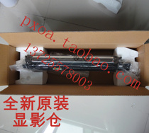 Fuji Xerox C2270 C3370 C4470 C5570 development warehouse developer carrier new original