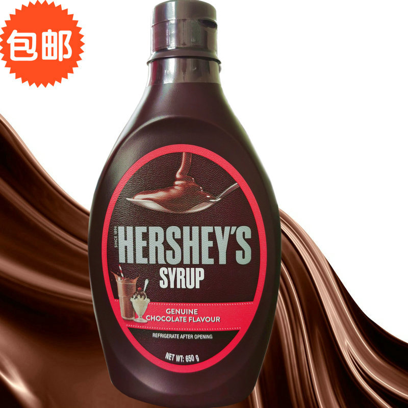 Chocolate sauce 680g bottled Giuguli coffee drink DIY cocoa sauce sauce when American original clothing is good