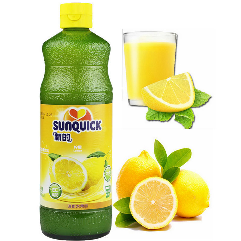 New Lemon juice 840 ML cocktail accessories 10 times concentrate to tune 8 400 ml juice