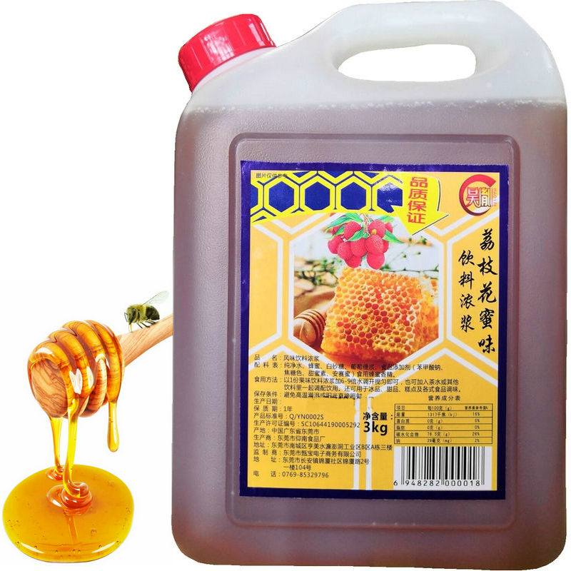 New date HY Haoyin lychee flavor honey syrup thick syrup 3000g baking seasoning milk tea shop raw materials