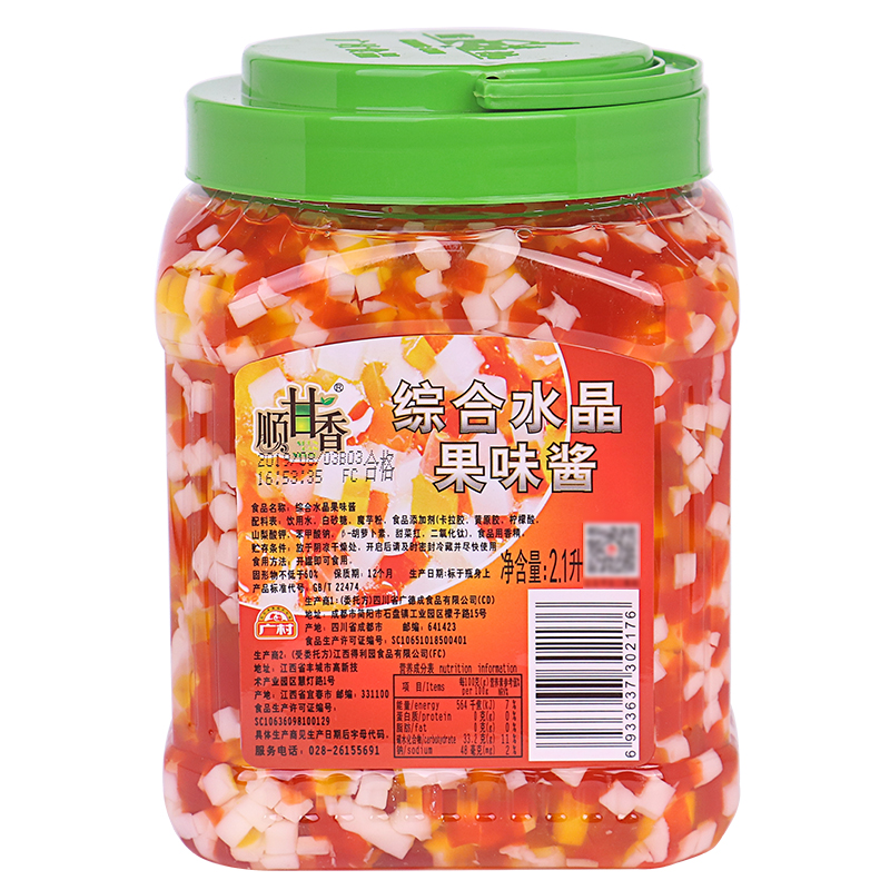 Guangcun Wucai Colorful Cindra 2 1L Crystal Comprehensive Coconut Fruit Sweet Ice Sand Pearl Milk Tea Raw Material Color