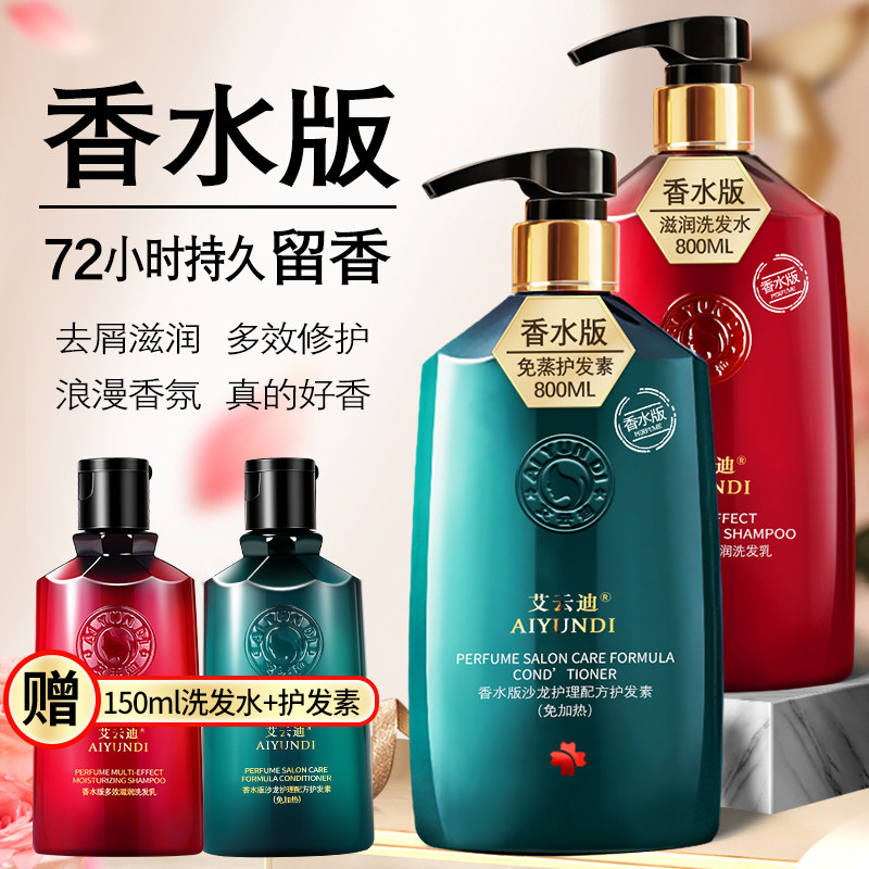 Conditioner Feminine Smooth hair treatment repair dry hydration smooth spa improve frizz slip slippery