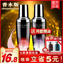 Moroccan hair care essential oil Leave-in essence Hair curls perm damaged hair conditioner Female gold oil Moisturizing hair tail oil