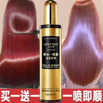 Hair dry frizz repair female supple spray artifact conditioner Leave-in type A spray of smooth moisturizing smooth liquid