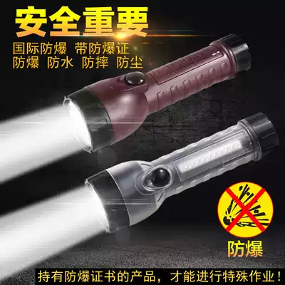 Huasheng Black Panther WFL-721 722 Explosion-proof LED Lighting Flashlight Charging Shipyard Power Plant Searchlight