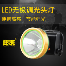 All Jingyang 335 strong bald head light 5W LED rechargeable super bright waterproof fishing light stepless dimming bald head wearing mine light