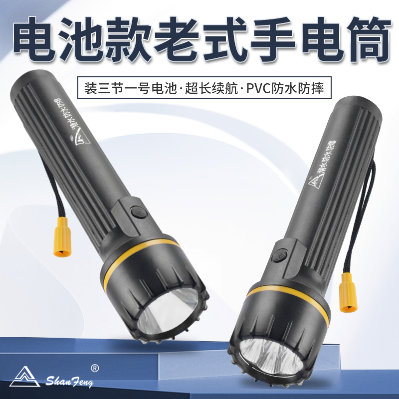 SF-813 Waterproof LED flashlight household student dorm for the elderly person's night line 3 battery lamp