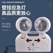 Xinjia SF-268L double-headed lithium battery emergency light Household supermarket Hotel floor factory power outage LED indicator