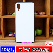 vivo X23 symphony version of thermal transfer blank soft shell mobile phone case patch custom printed photo mobile phone protective cover