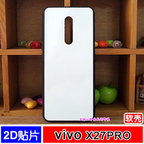 vivoX27PRO thermal transfer soft shell X27PRO silicone shell tpu pc to map custom blank protective cover material