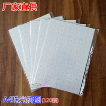 A4 thermal transfer puzzle wholesale DIY thermal transfer pearlescent puzzle 12 inch blank puzzle Thermal transfer consumables