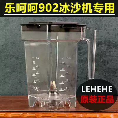 LEHEHE cheerha 902 smoothie machine accessories smoothie machine upper cup cover knife mushroom head etc