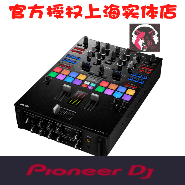 Pioneer PIONEER DJM-S9 DJMS9 SCRATCH rubbing disc remixing table SERATO DJ