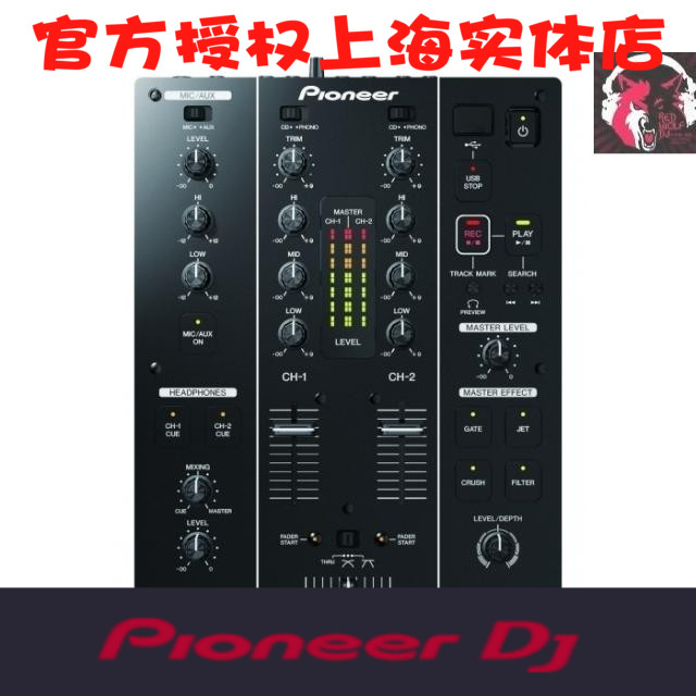 Shanghai real body shop pioneer PIONEER DJM350 remix desk MIXER line goods 1 year warranty