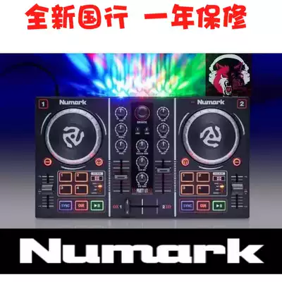 Numark Dew Code Party mix partymix DJ light DJ controller controller SERATO software