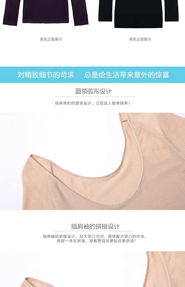 Nhật Bản độc thân Bà mới nhiệt độ không đổi siêu mỏng chạm đáy áo lót đồ lót hàng đầu phương thức dài tay cổ thấp quần bó sát áo giữ nhiệt lót lông