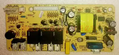 Kangbao Disinfection Cabinet ZTP108E-11EPRO 11TR 11EM 11TL Control Board Motherboard Button Touch Panel