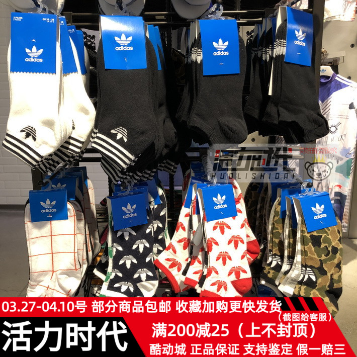 adidas az6288