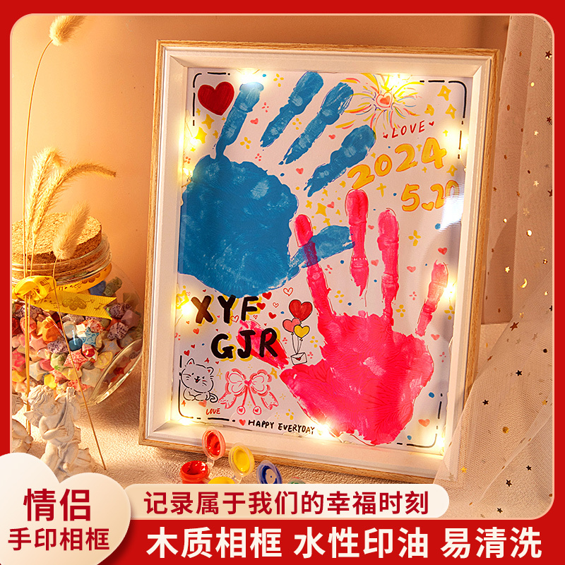 Handprint Painting Couple's Palms DIY Photo Frame Painting Paint Handmade Gift for Boyfriend/Girlfriend/Best Friend Anniversary Valentine's Day