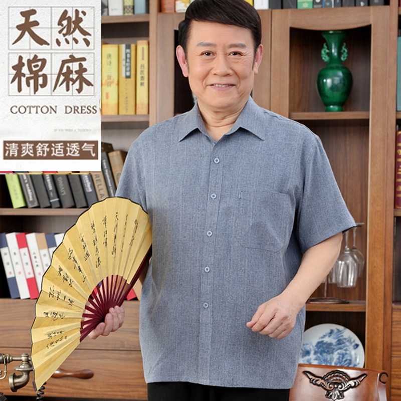 Middle-Aged and Elderly Men's Short-Sleeved Shirts, Pure Cotton and Linen, Loose and Thin, Size 60 for 70-Year-Old Dads, Plus Size for Summer
