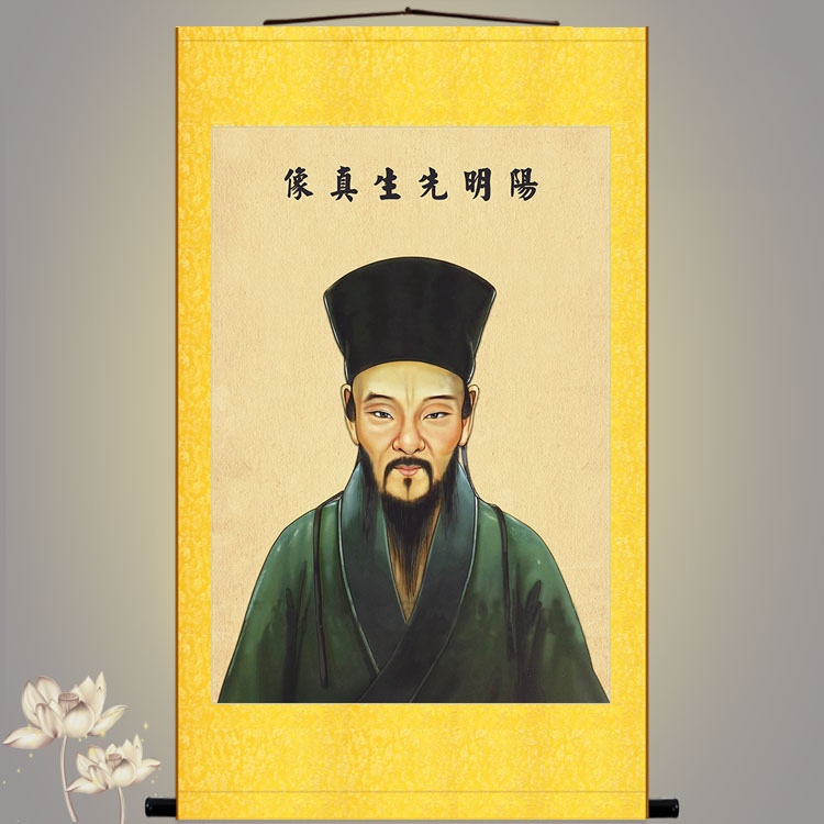 Mr. Wang Shouren Wang Yangming's portrait Confucian figure hung painting Silk Cloth Painting Scroll Painting and Calligraphy House Decoration Painting