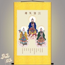 Three Clear Days Revered Portrait The God-God-God-The-God-The-God-God-God-God-God-God-God-God-God-God-Statue Hung Painting Silk Scroll Painting Custom