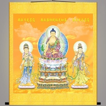 High-definition Oriental Three Saints Buddha Paintings Medicine Buddha Glazed Light Tathagata Buddha Moonlight Bodhisattva Buddha Hall Hanging Painting Customization