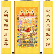 Buddha pictures in the whole hall paintings of twenty-four gods and bodhisattvas in the middle hall decorative paintings of eighteen Arhat Buddha statues silk scroll hanging paintings
