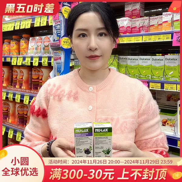 Товары от 小圆全球优选
