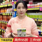 Австралийский nu-lax Ledukang пленка фруктовые овощные волокно волокно nulax lekang mobement aloe semisina edition edition подлинный