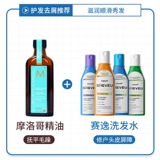 Мощный шампунь без силикона подходит для мужчин и женщин, контроль жирного блеска, придает объем, удаление перхоти, против зуда