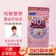 FANCL Multivitamin ຊຸດໂພຊະນາການຂອງແມ່ຍິງ