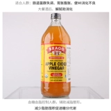 Apple, импортное концентрированное молочко, США, 946 мл