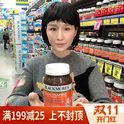 Australian Blackmores Bone Weili BM Viguli Tablets 180 Aojiabao Ammonose Chondroitin Arthropine